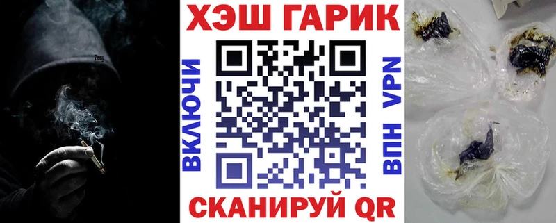 Все наркотики Чебаркуль МАРИХУАНА СОЛЬ Меф мяу мяу