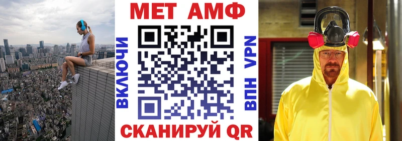 АМФЕТАМИН 98%  что такое наркотик  Чебаркуль 