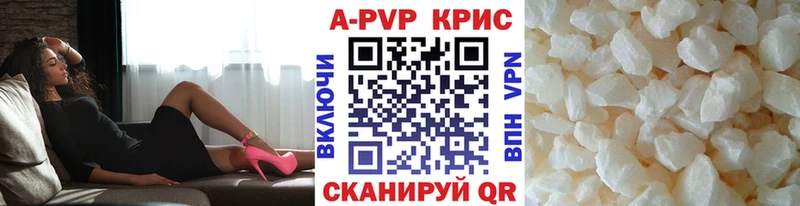 Alfa_PVP мука  мега рабочий сайт  Чебаркуль 