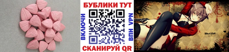 продажа наркотиков Чебаркуль Ecstasy Philipp Plein