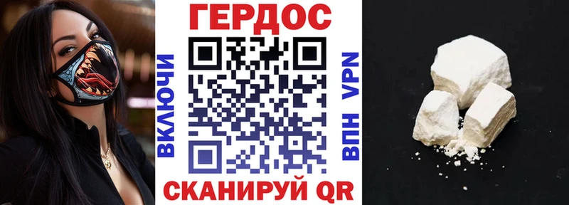 Героин гречка  Чебаркуль 