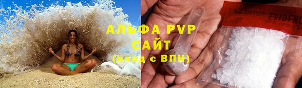синтетический гашиш Абаза
