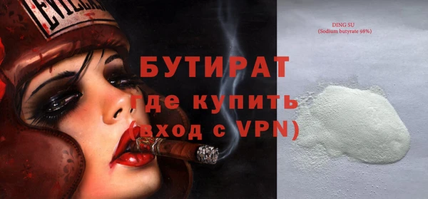синтетический гашиш Абаза