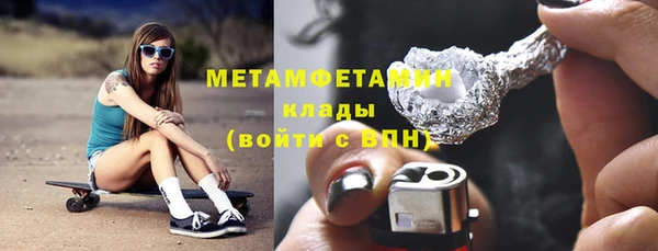 МДМА Абинск