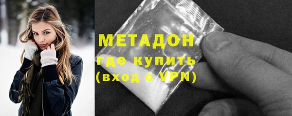 синтетический гашиш Абаза