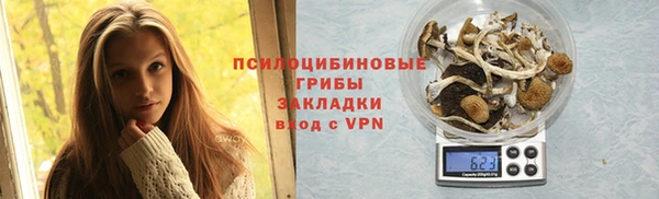 синтетический гашиш Абаза