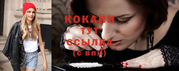 МДМА Абинск
