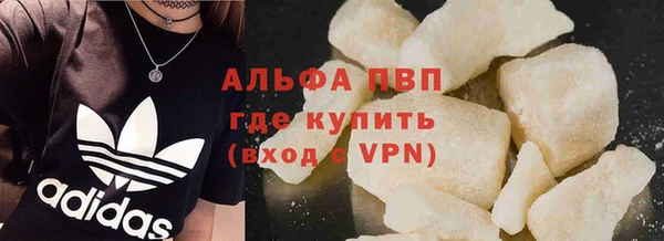 синтетический гашиш Абаза