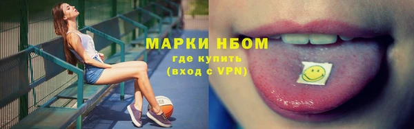 синтетический гашиш Абаза
