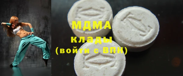 твердый Абдулино