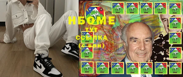МДМА Абинск