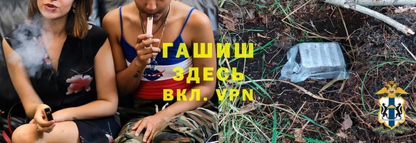 МДМА Абинск