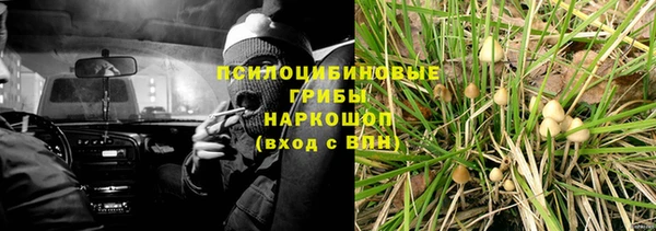 синтетический гашиш Абаза