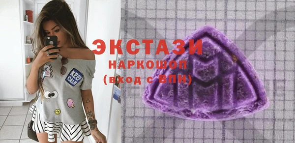 МДМА Абинск