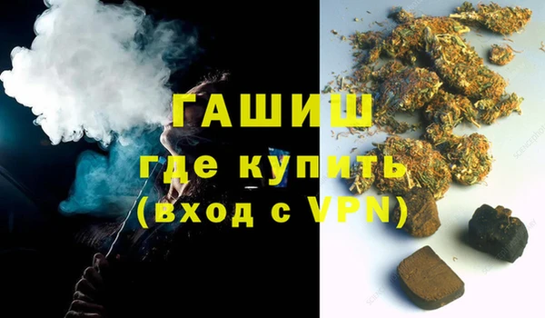 МДМА Абинск
