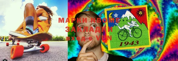 синтетический гашиш Абаза