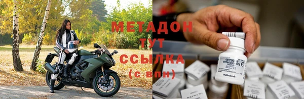 синтетический гашиш Абаза