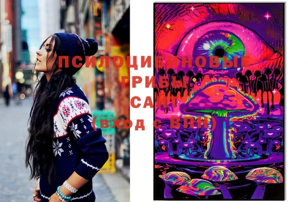 МДМА Абинск