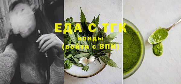 синтетический гашиш Абаза