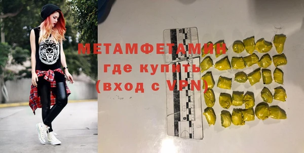 МДМА Абинск