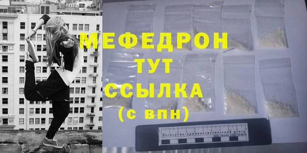 твердый Абдулино