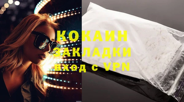 синтетический гашиш Абаза