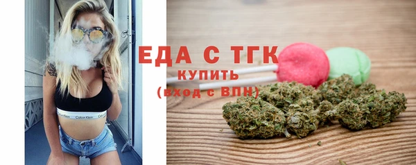 синтетический гашиш Абаза