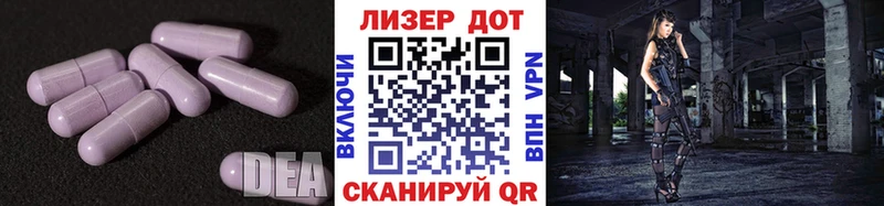 что такое   Чебаркуль  LSD-25 экстази кислота 