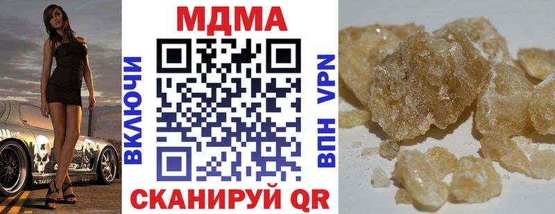 хочу наркоту Чебаркуль MDMA Molly