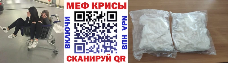 МЕФ кристаллы Чебаркуль