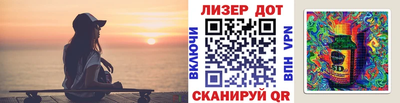 Марки N-bome 1,5мг  где можно купить   Чебаркуль 