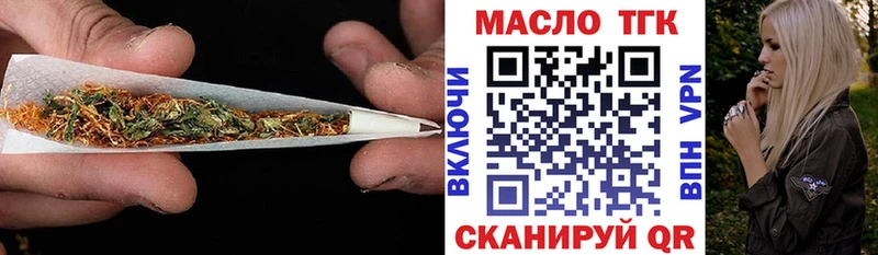 Дистиллят ТГК концентрат  Чебаркуль 
