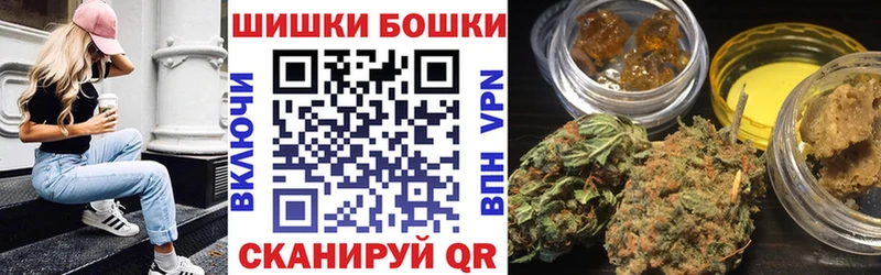 где продают   Чебаркуль  Бошки Шишки AK-47 